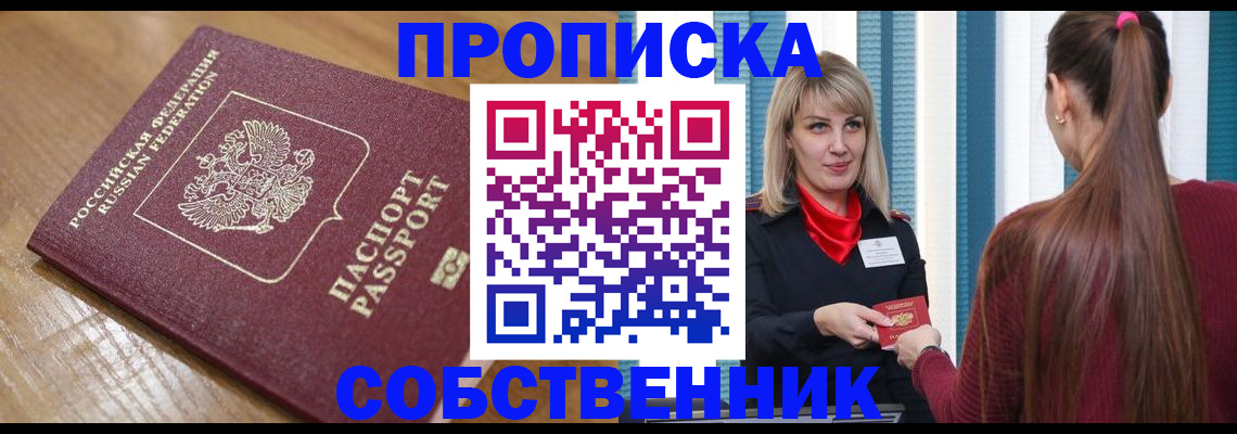 форма 3 в Рязанской области